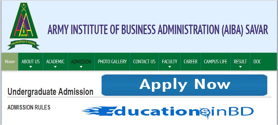 Army Institute of Business Administration Admission Notice Result 2019
