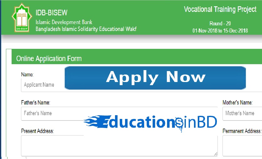 IsDB-BISEW Free Vocational Training Project 2023 1