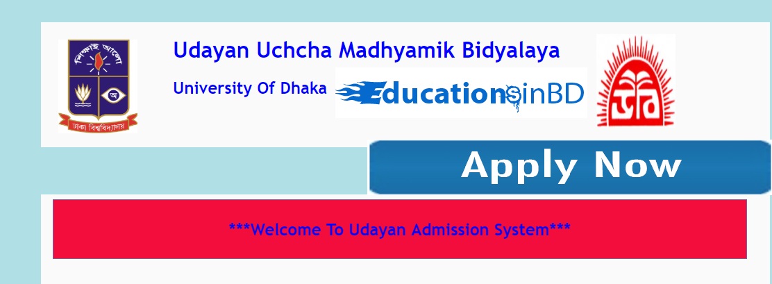 Dhaka Udayan High School Admission Notice Result 2019 