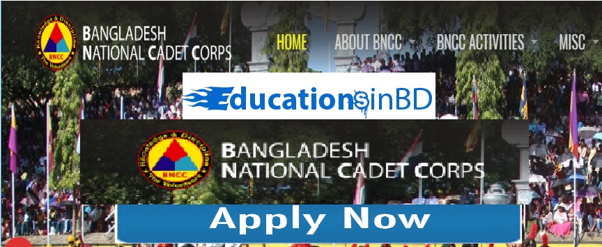 Bangladesh National Cadet Corps BNCC Exam Result 2023 1