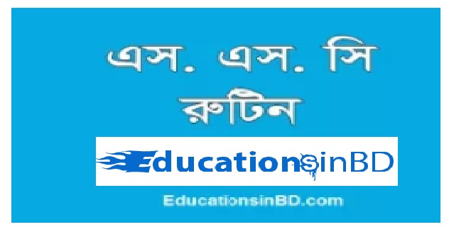 SSC Exam Routine 2022 Bangladesh All Education Board Download