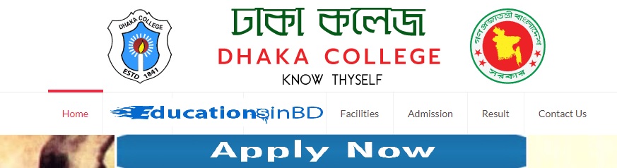 Dhaka College Admission Circular Result 2018-19