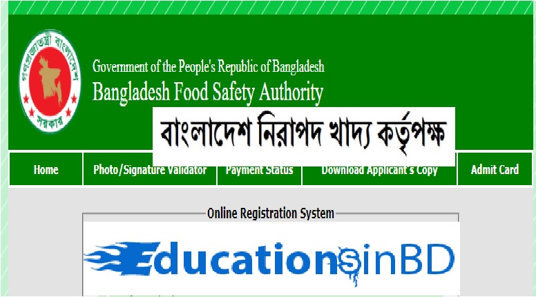 Bangladesh Food Safety Authority BFSA Job Circular & Apply Instruction -2018