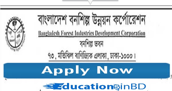 Bangladesh Forest Industries Development Corporation Job Circular Result 2019 2