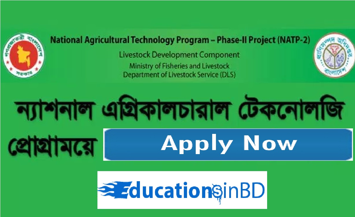National Agricultural Technology Program NATP Exam Result Question Solution 2019