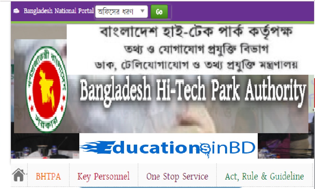 Bangladesh High Tech Park Job Circular Result & Apply Instruction -2019