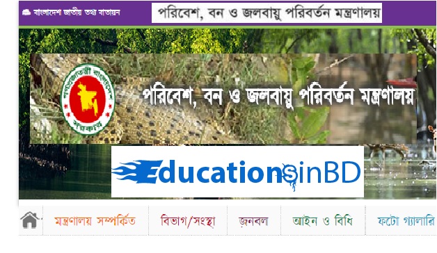 Ministry of Environment Forest and Climate Change Job Circular Result & Apply Instruction -2019