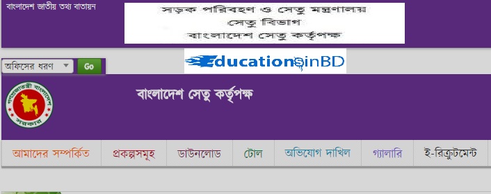 Bangladesh Bridge Authority Job Circular Result -2019