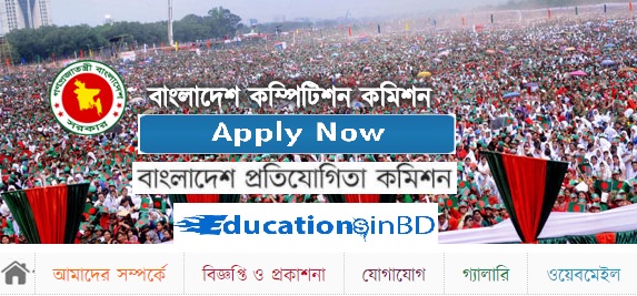 Bangladesh Competition Commission Job Circular Result & Apply Instruction -2019