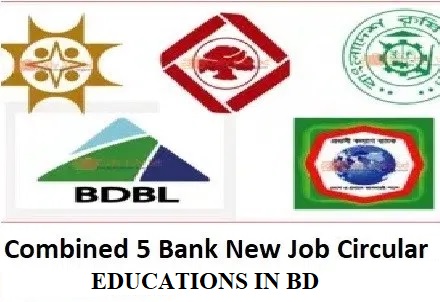 Combined 5 Bank Officer Cash Job Circular Result 2020