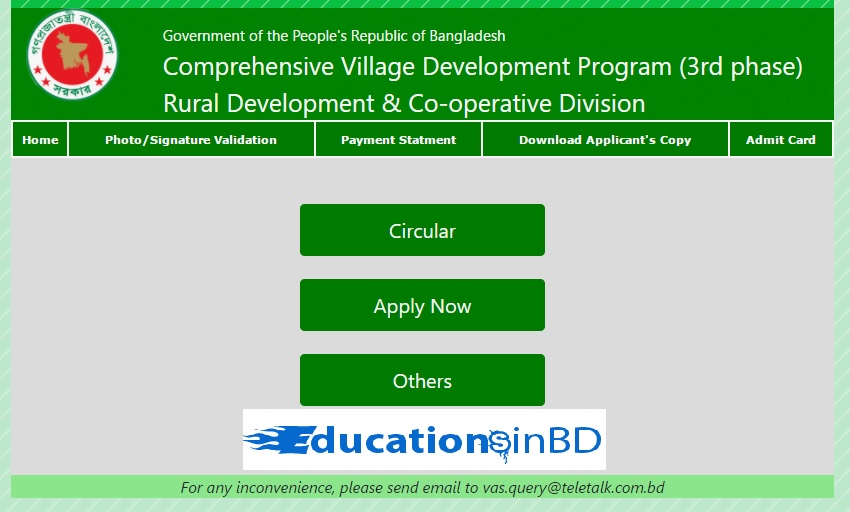 Comprehensive Village Development Program Job Circular Result 2019