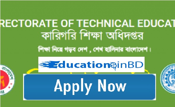 Directorate of Technical Education Job Circular Result 2019